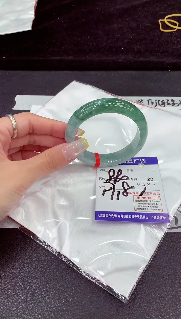 未镶嵌手镯翡翠111111111