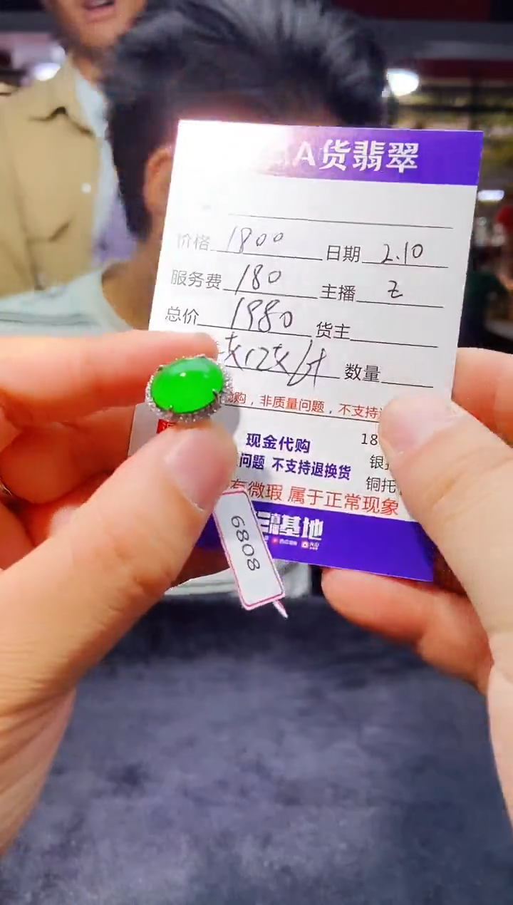 【闪购商品】定制翡翠银S925镶嵌0062338276多样性发货