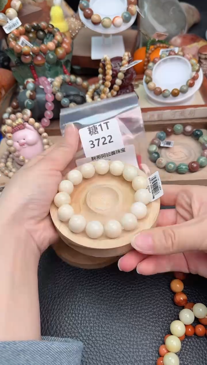 【闪购商品】石英质玉手链未镶嵌1T3722