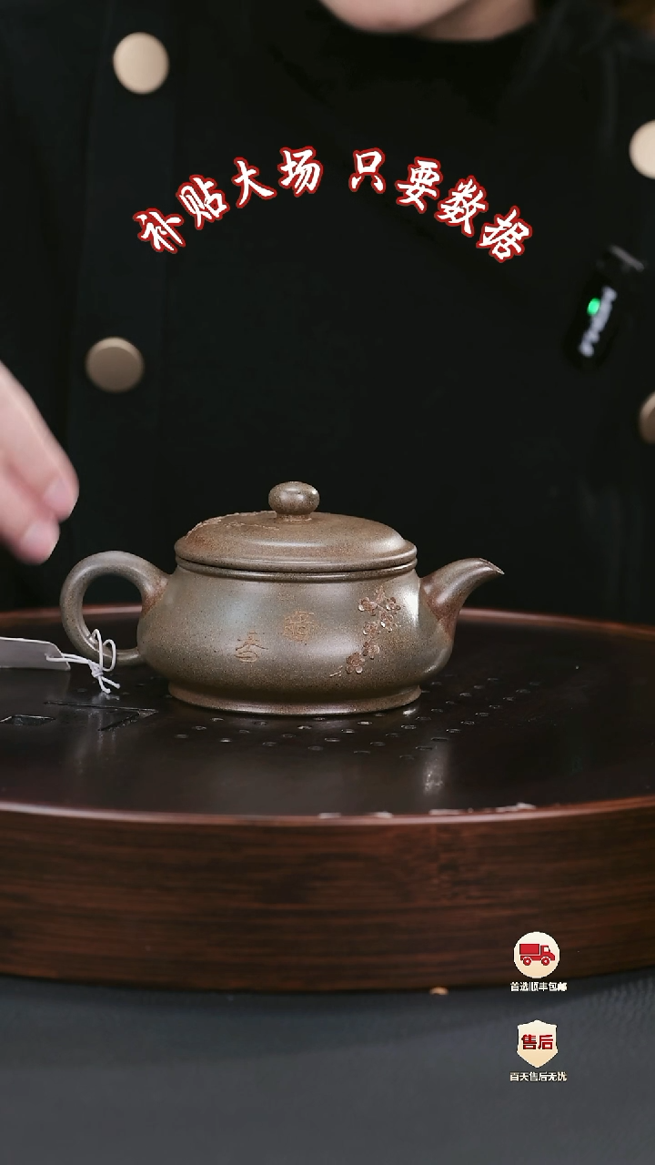 【闪购商品】紫砂茶壶紫砂茶壶17