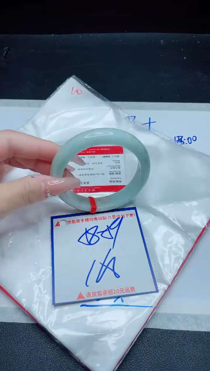 【闪购商品】翡翠手镯未镶嵌我