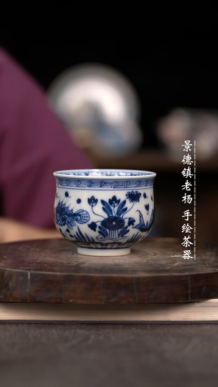 微瑕福利介意勿拍柴 小炉士杯60-80c