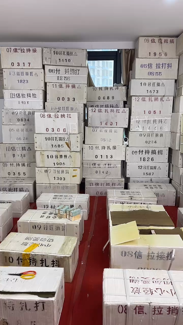 金腰带SP82243333全新1千张连号