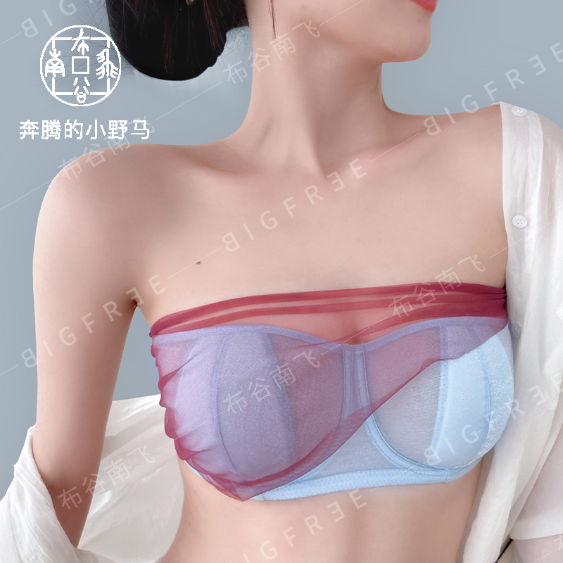 无肩带内衣抹胸女夏季薄款大胸显小胸防滑聚拢上托文胸防下垂裹胸