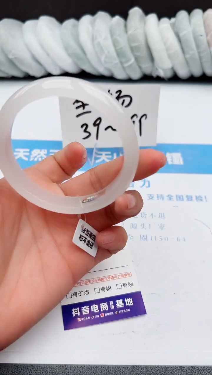 【闪购商品】石英质玉手镯未镶嵌z314-B 60