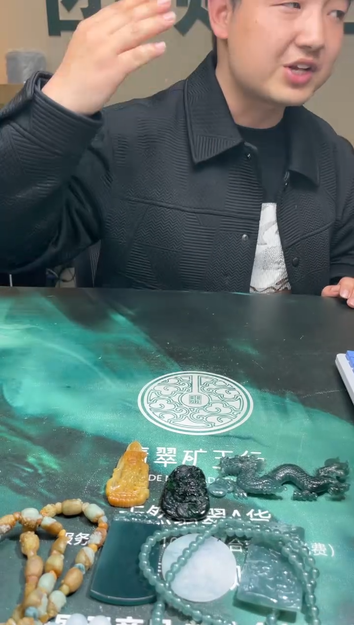 【闪购商品】定制翡翠未镶嵌毛货-不退不换