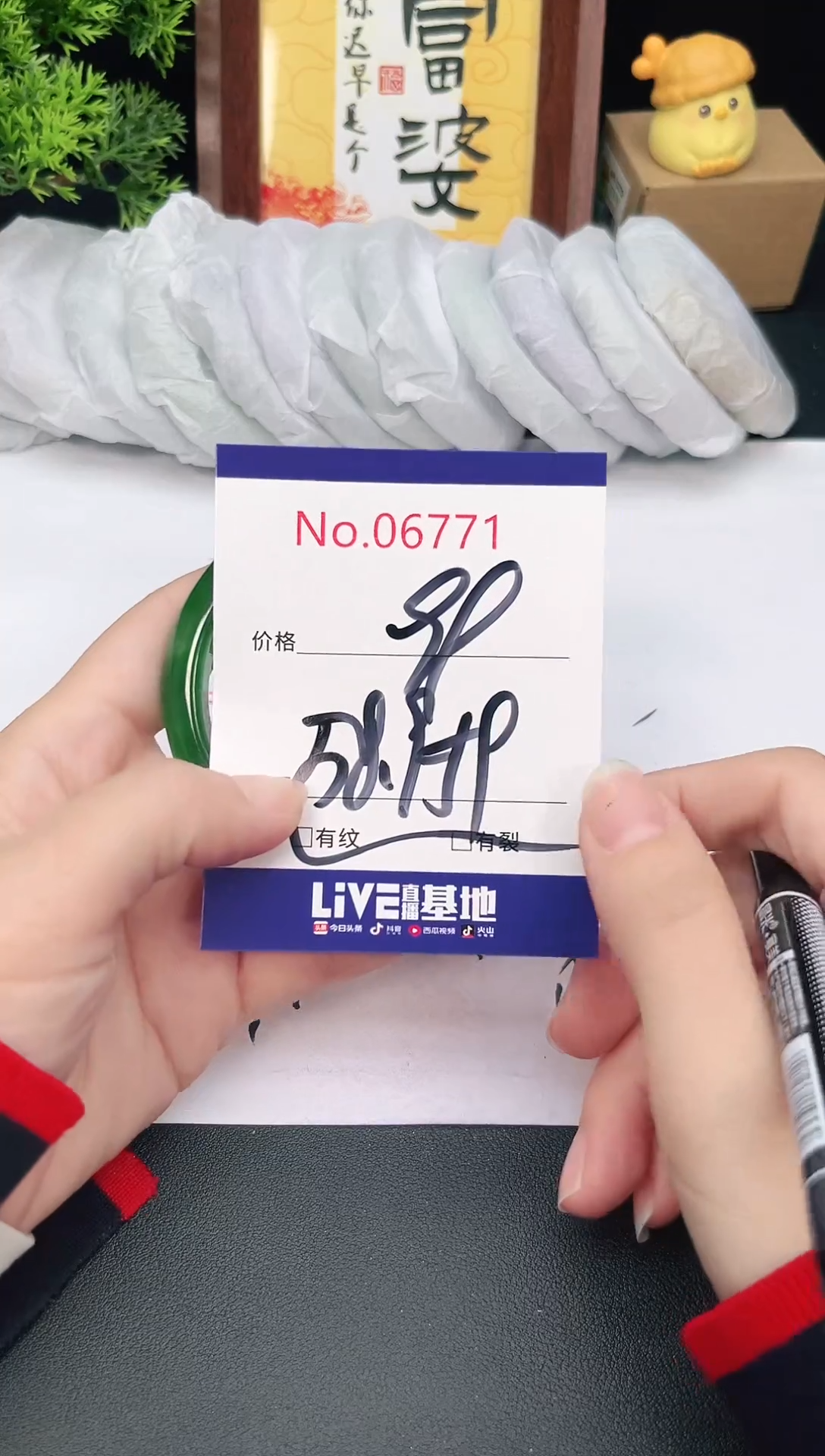 未镶嵌手镯翡翠6771