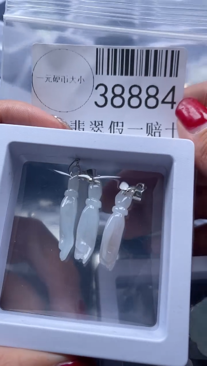 【闪购商品】翡翠吊坠(不含链)未镶嵌38884