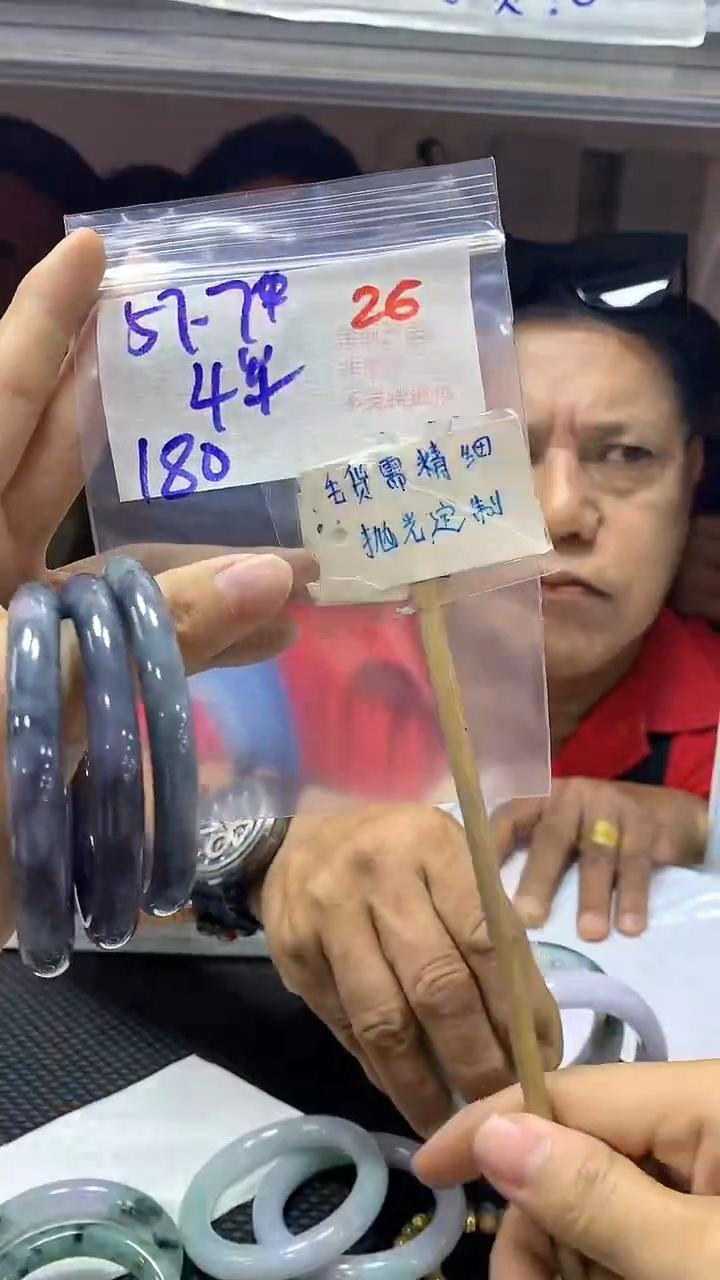 【闪购商品】定制翡翠未镶嵌26毛货需精细抛光+多样性发1+180