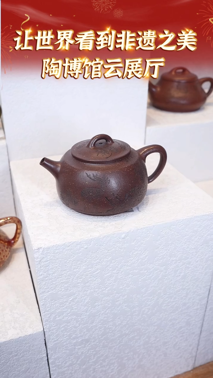 【闪购商品】紫砂茶壶114陶博馆专场  紫玉金砂
