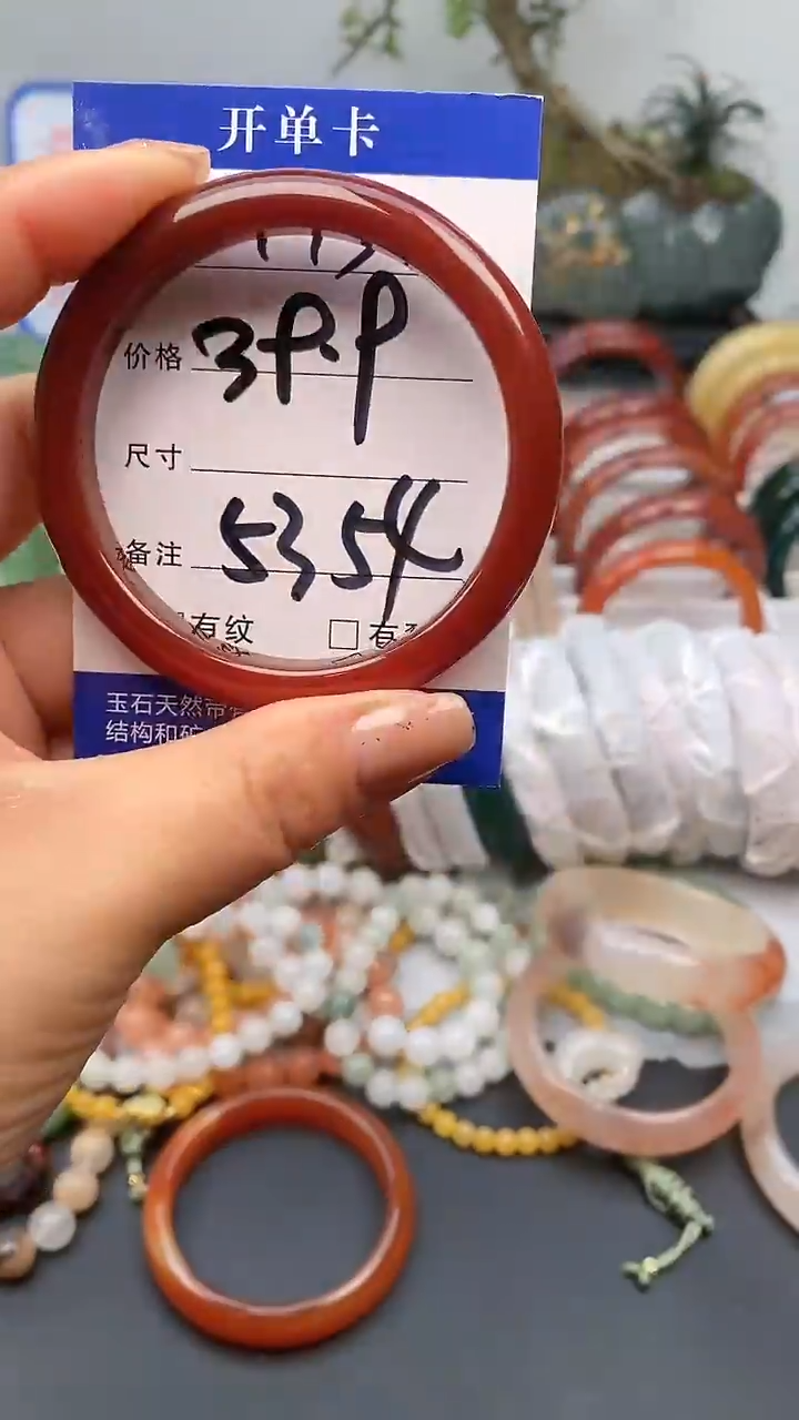 【闪购商品】玛瑙/玉髓手镯未镶嵌173-53/54多样性发货看清圈口下单