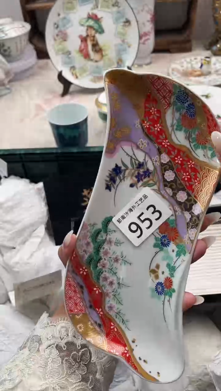 小**周D          953