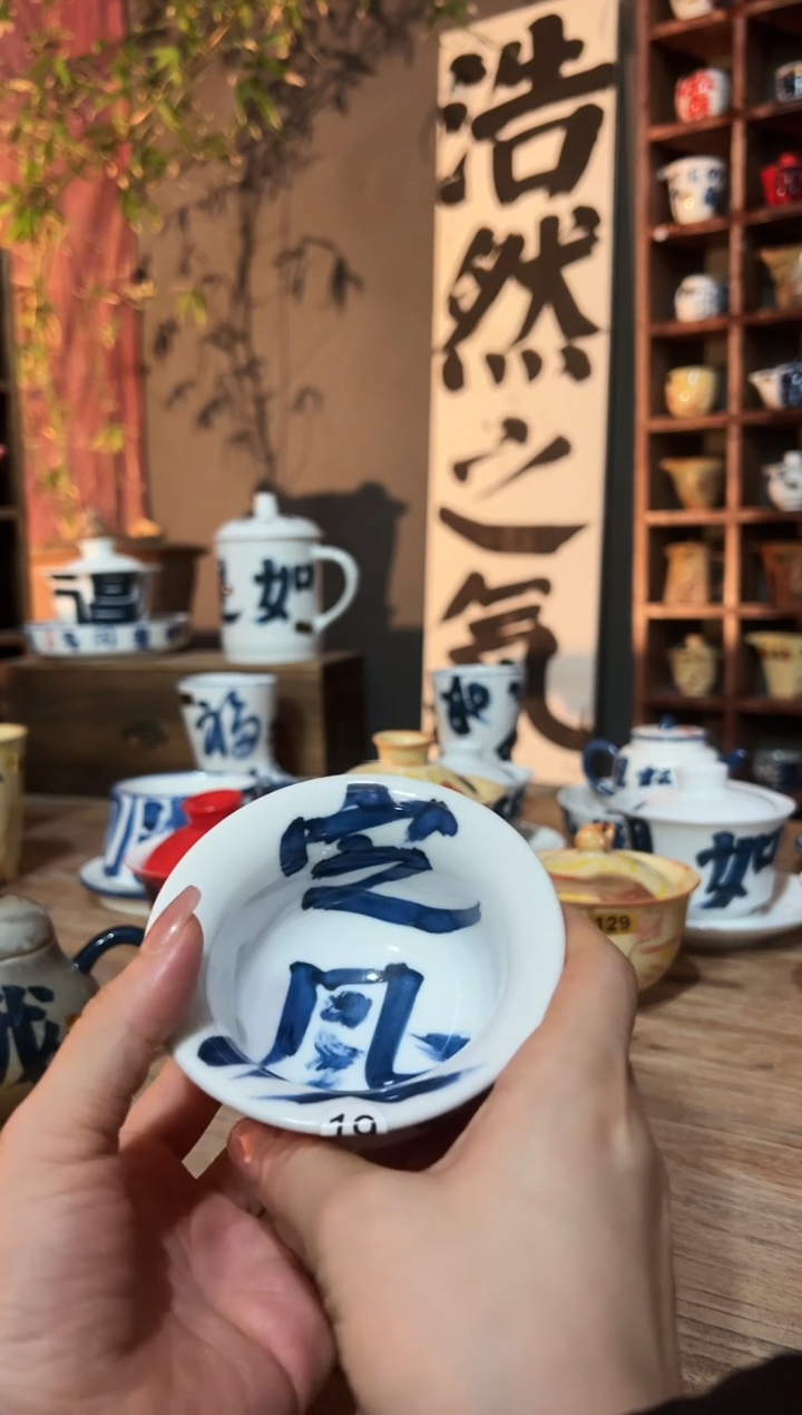 【闪购商品】观云听雨原创手绘茶具