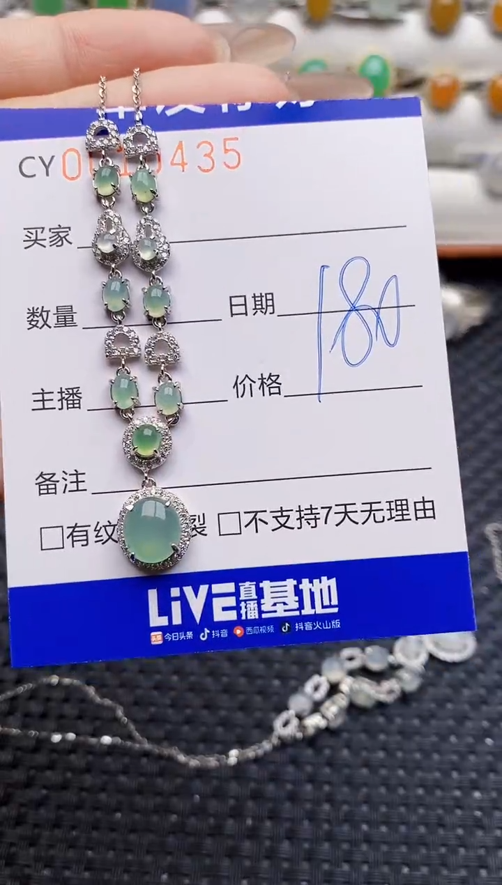 银S925镶嵌戒指翡翠0435