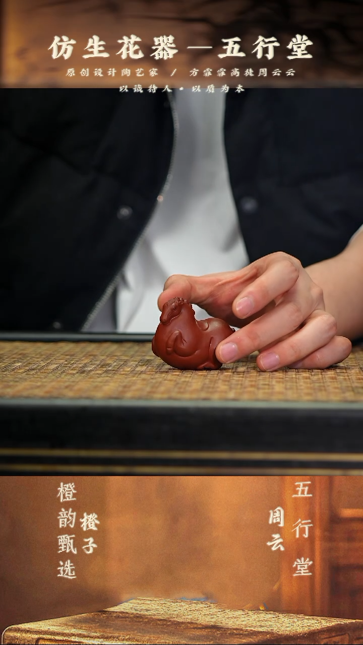 5唐马茶宠 朱泥朱泥