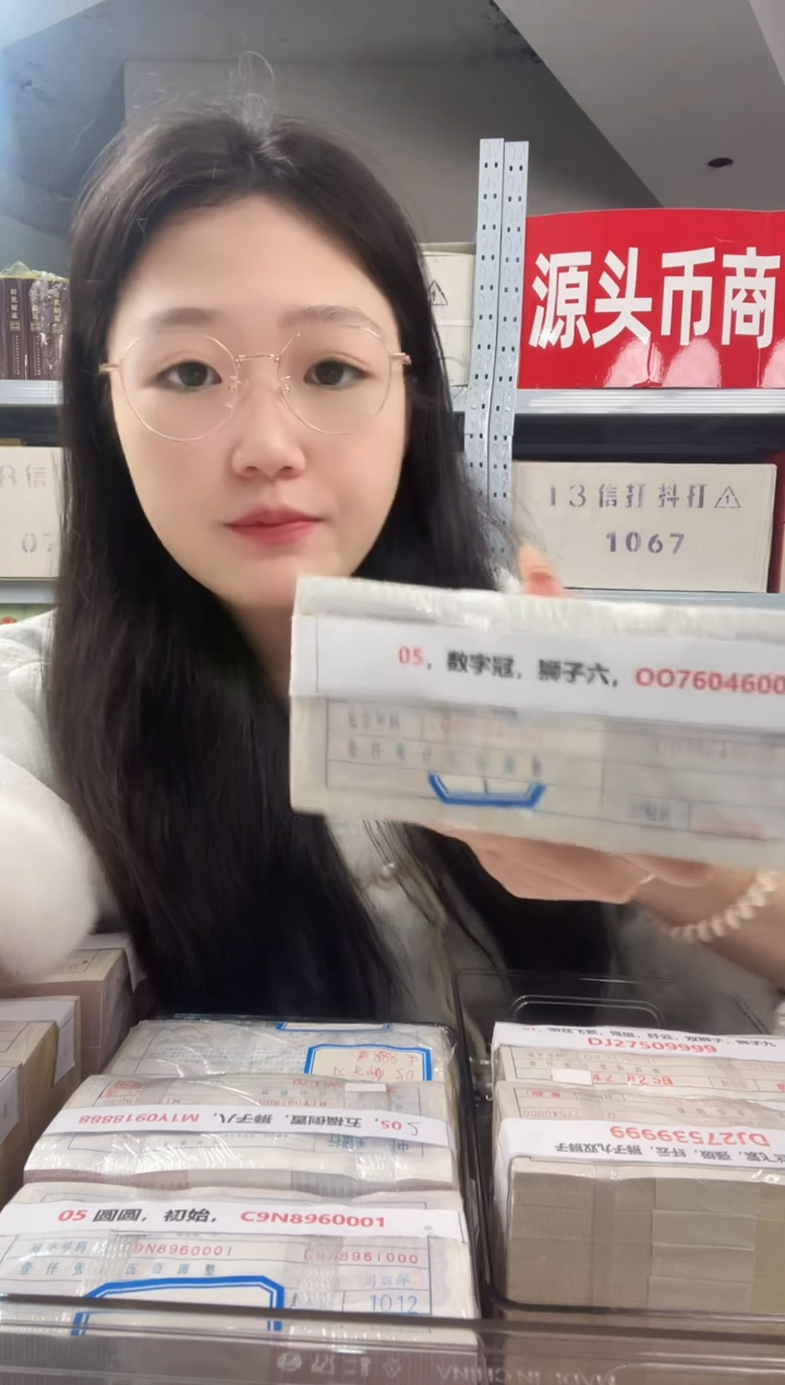 M1，05，数字冠，狮子六，OO76046001