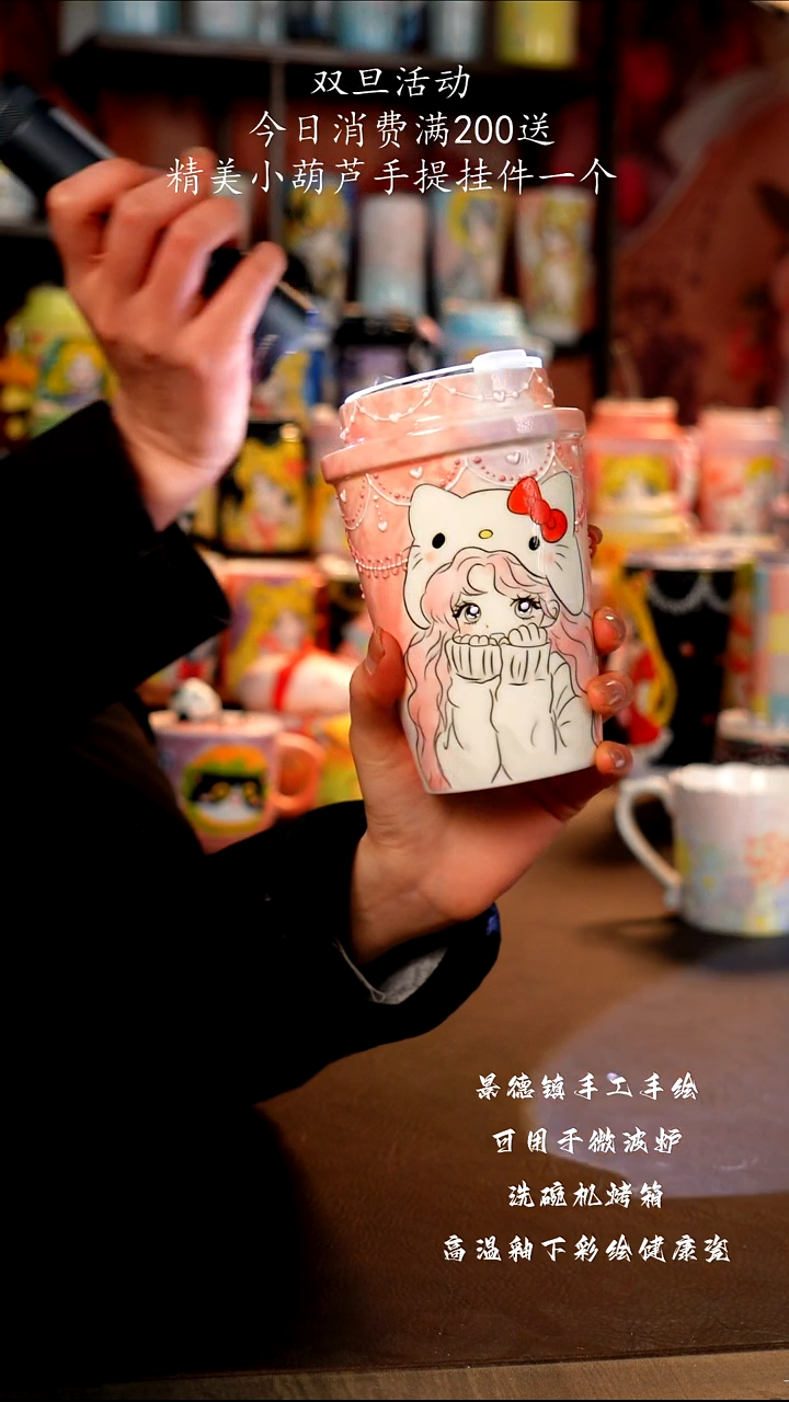 景德镇手工手绘陶瓷杯杯