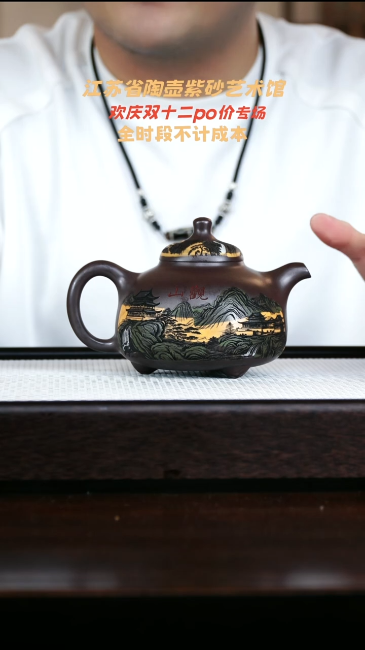 茶壶紫砂原矿高端壶
