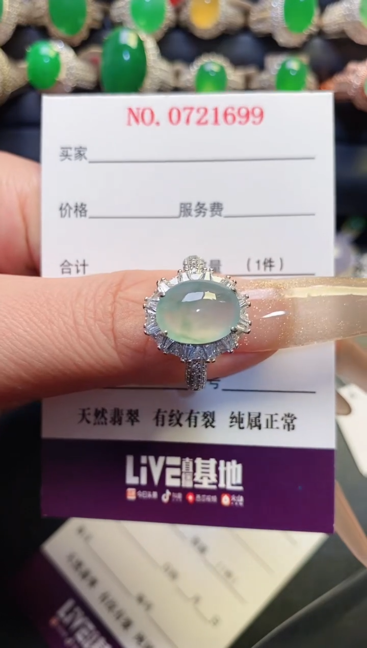 银S925镶嵌戒指翡翠天然