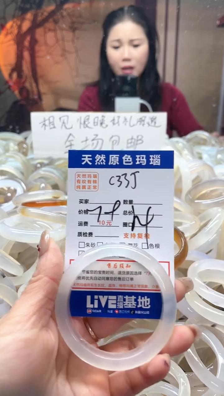 【闪购商品】玛瑙/玉髓手镯未镶嵌335