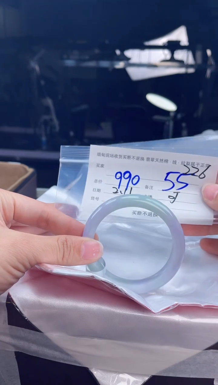 【闪购商品】定制翡翠手镯未镶嵌毛货手镯需精细抛光/55