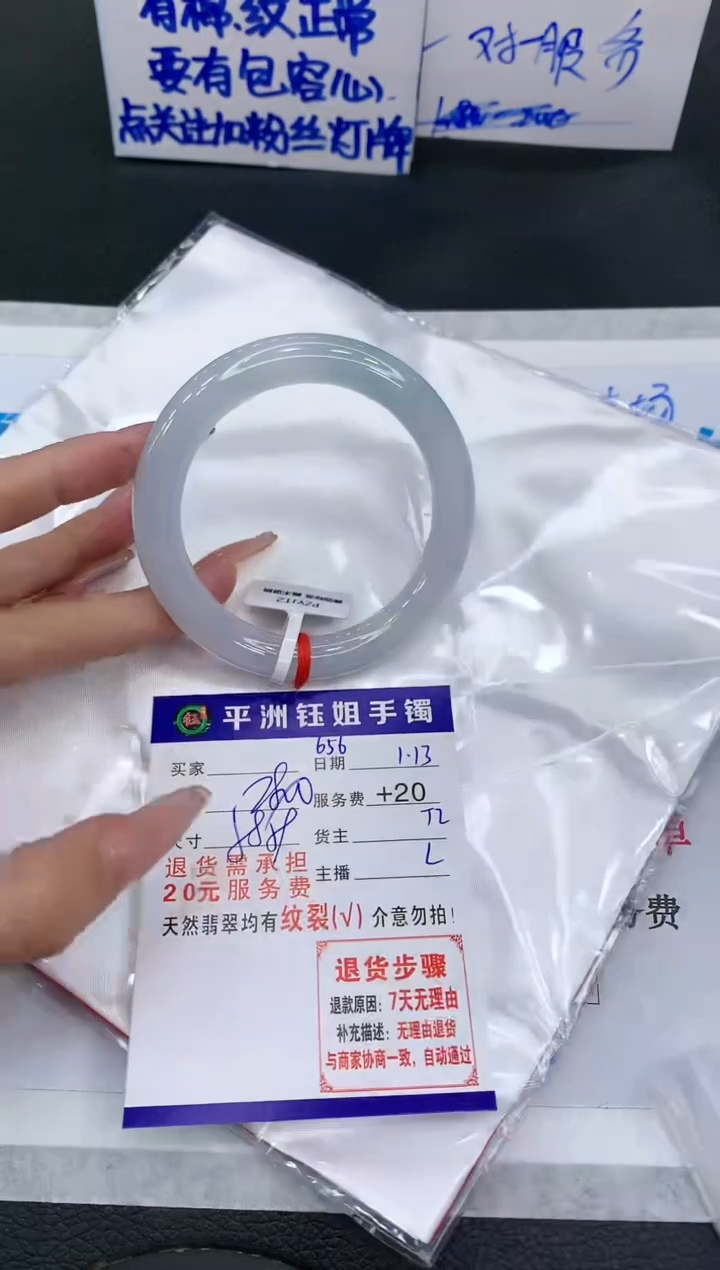 【闪购商品】翡翠手镯未镶嵌1111111111