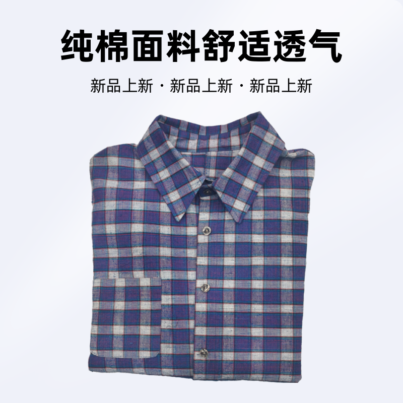 【老土布非遗手工】 老土布纯棉格子长袖衬衣时尚复古春季上新