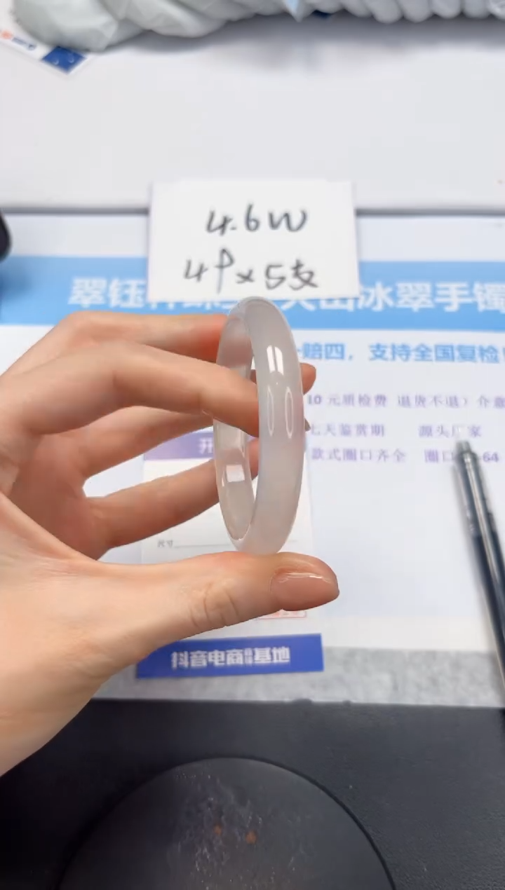 石英质玉手镯未镶嵌V496-52.3