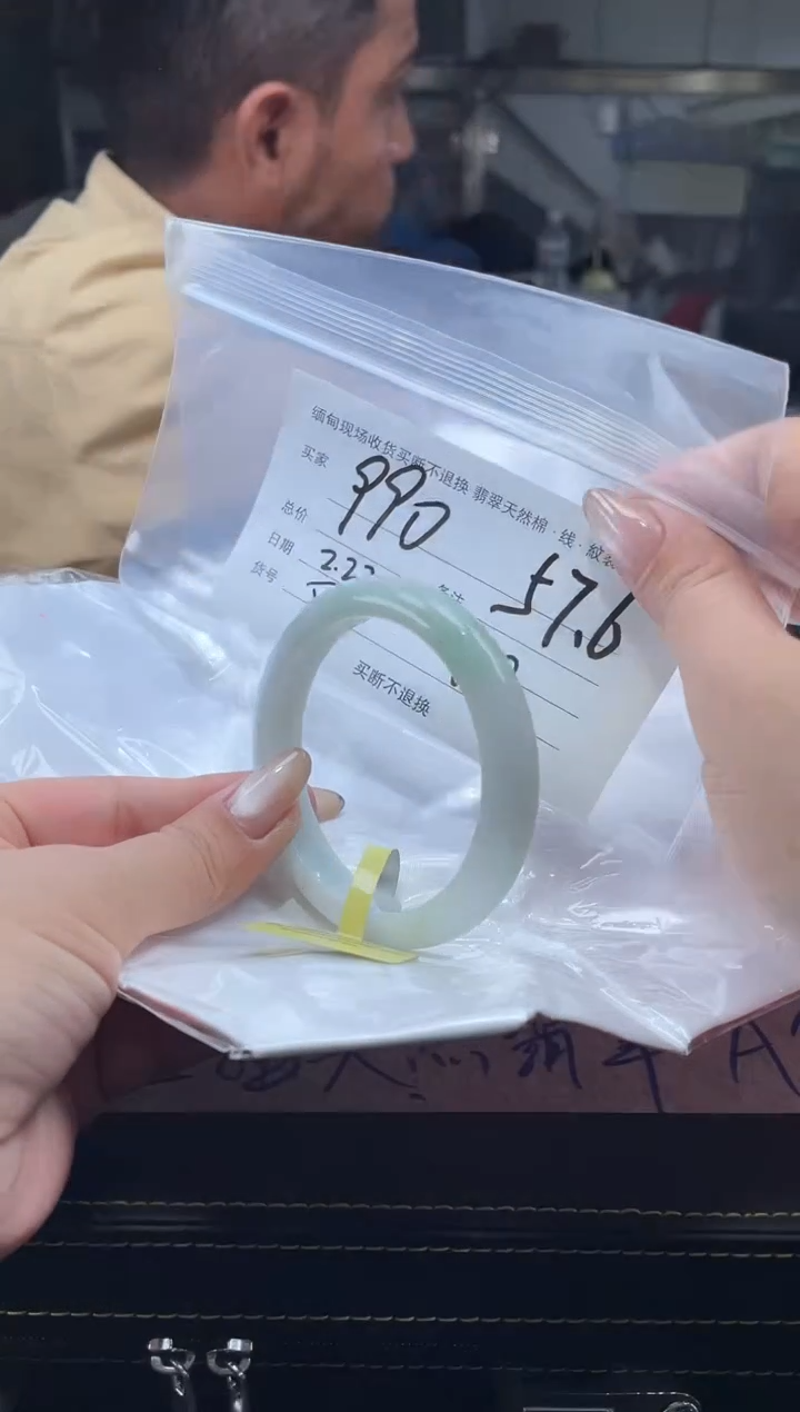 【闪购商品】定制翡翠手镯未镶嵌毛货手镯需精细抛光/57