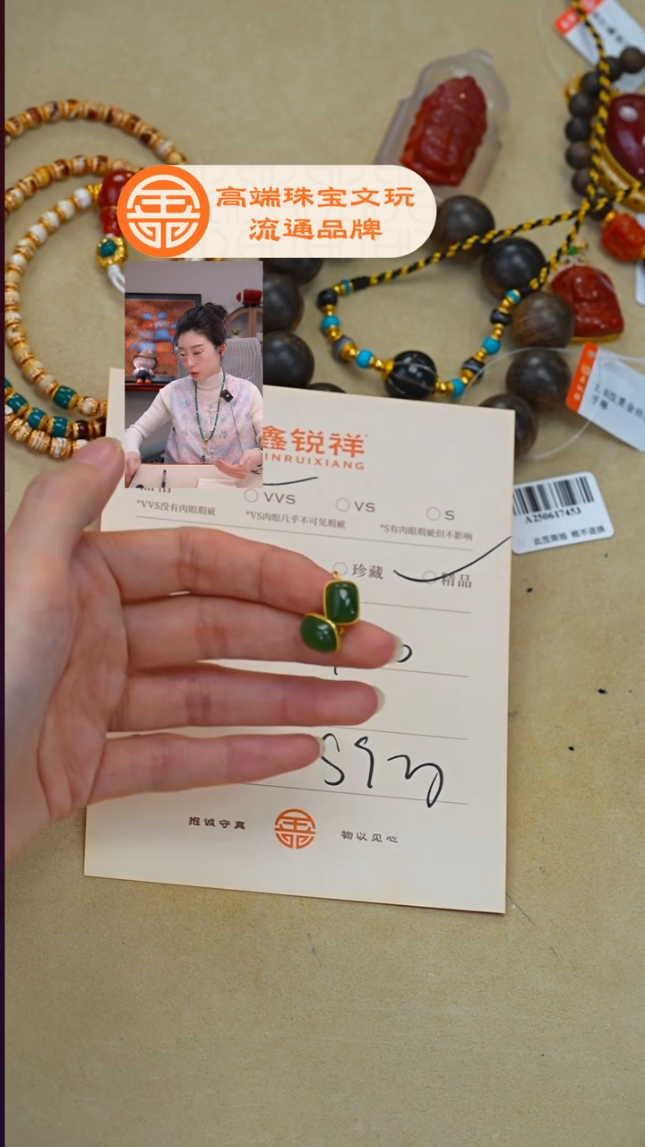 未镶嵌和田玉珠宝奇石?***?玉