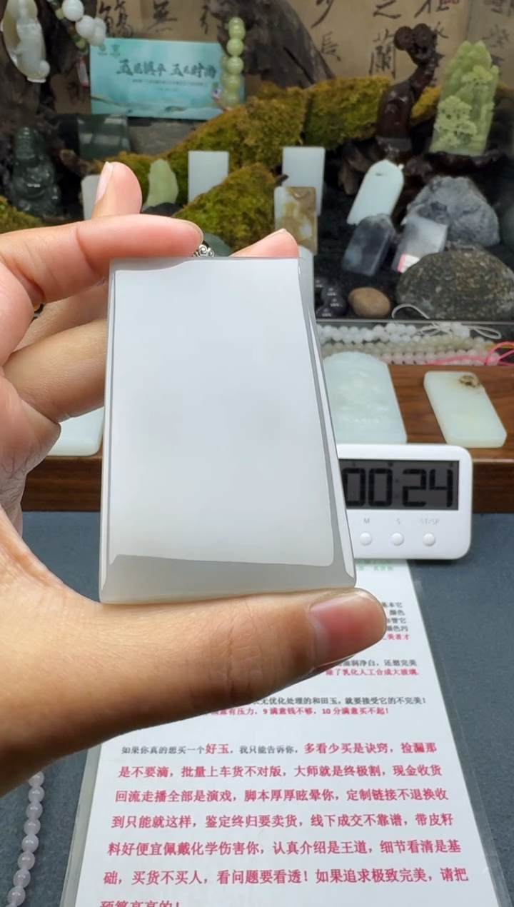 【闪购商品】和田玉颈饰未镶嵌菲菲