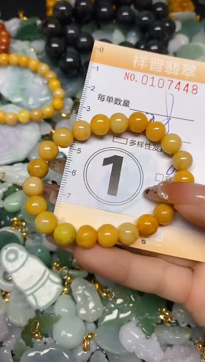 【闪购商品】翡翠颈饰未镶嵌闪购0107448多样性发其一