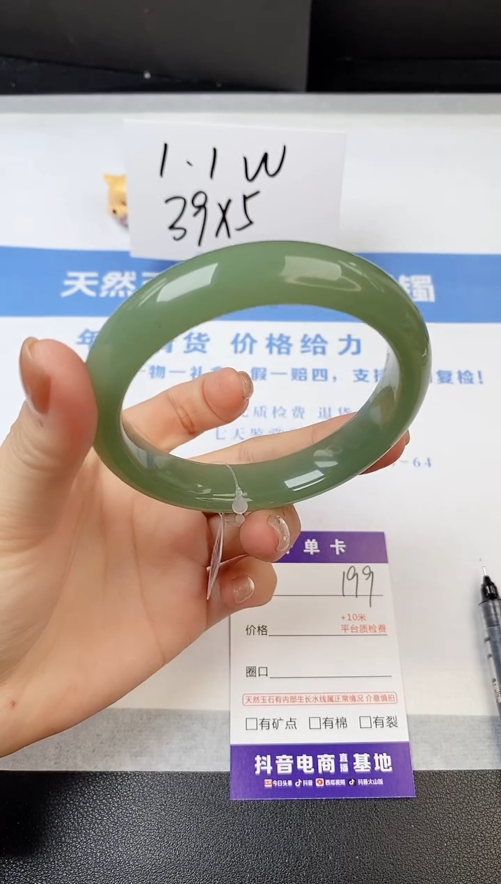 【闪购商品】石英质玉手镯未镶嵌s199-PA-59