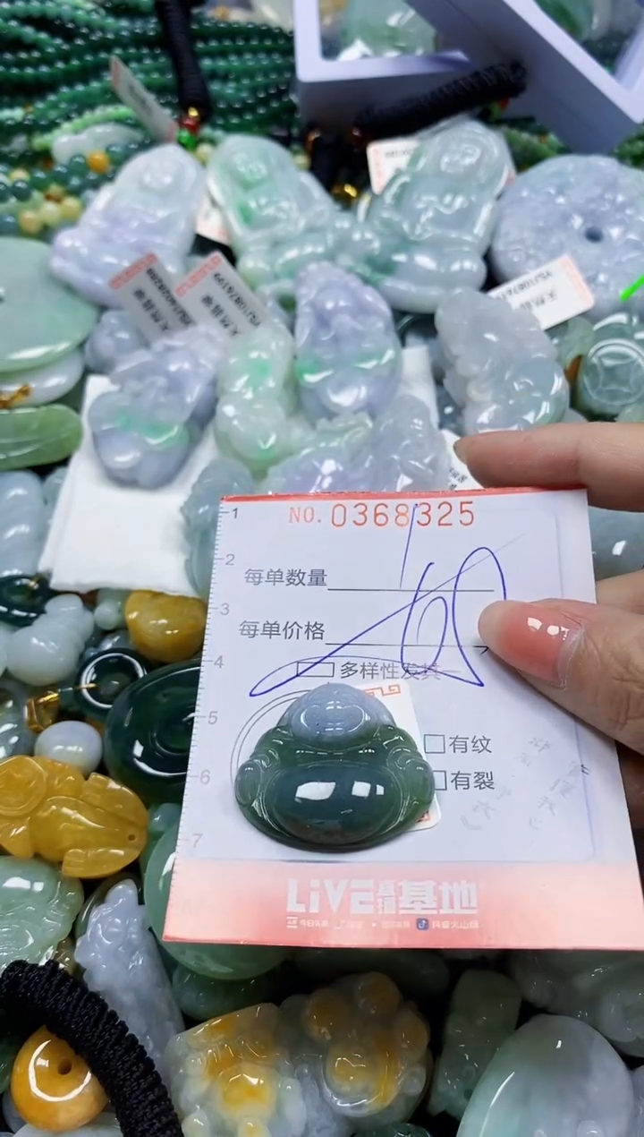 颈饰未镶嵌翡翠闪购0368325多样性发其一