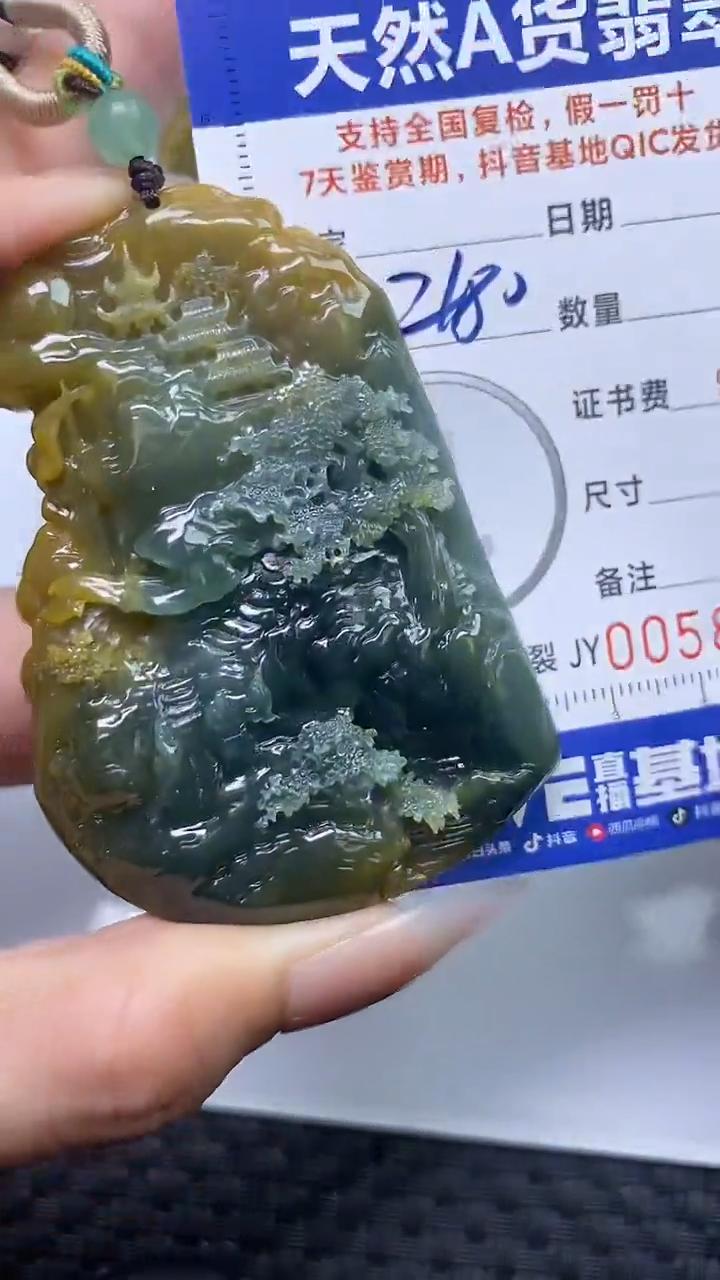 【闪购商品】翡翠颈饰未镶嵌A货翡翠8696