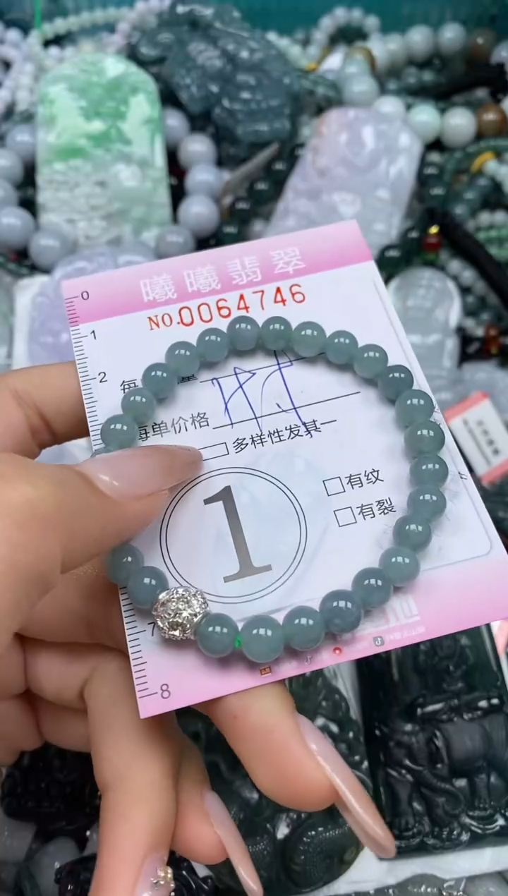 颈饰未镶嵌翡翠闪购0064746