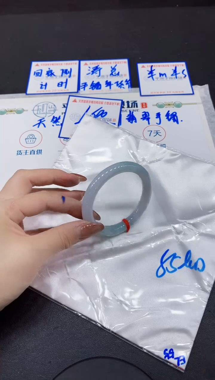 【闪购商品】翡翠手镯未镶嵌00000000000