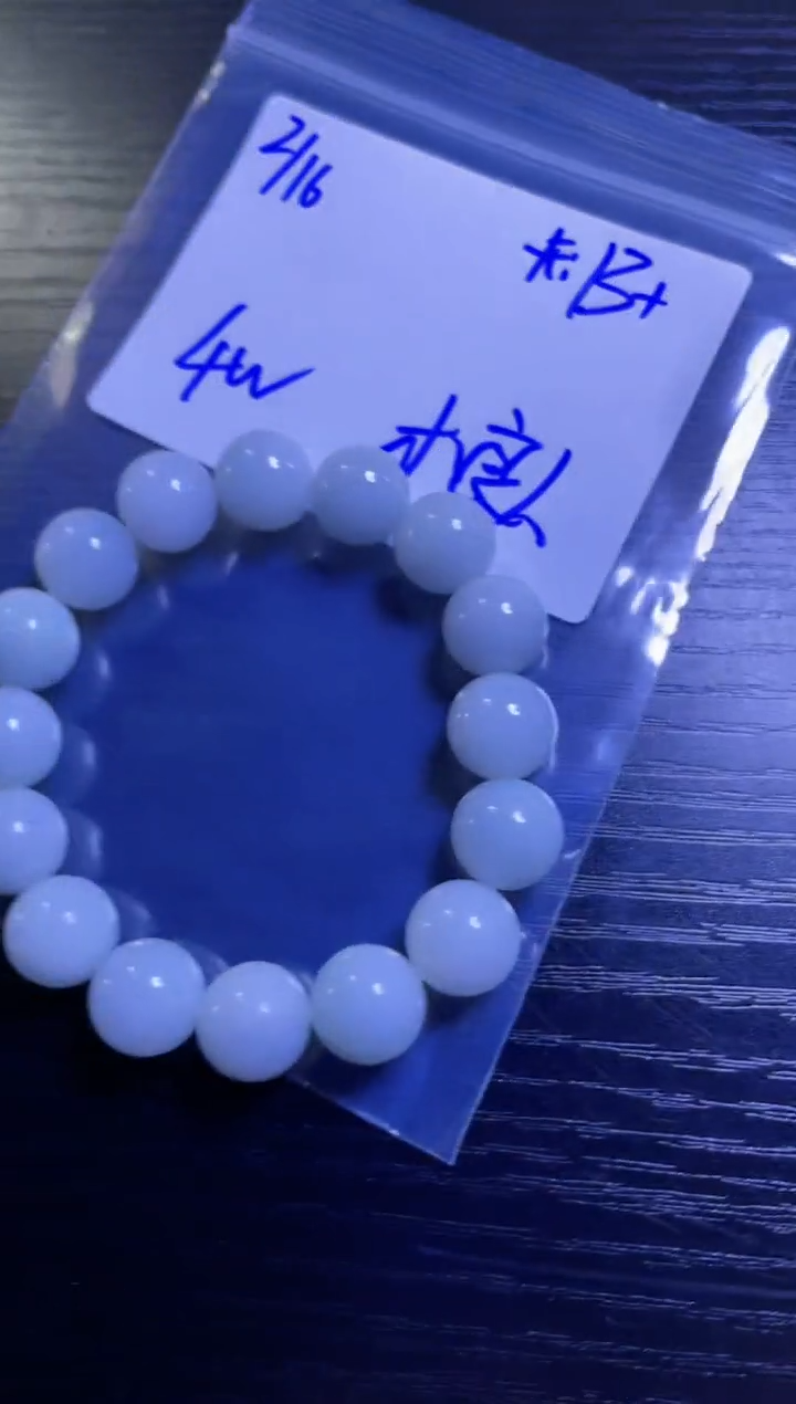 【闪购商品】定制翡翠未镶嵌珠串