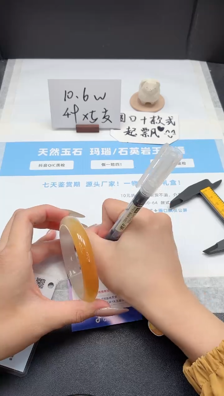 石英质玉手镯未镶嵌356/黄龙58