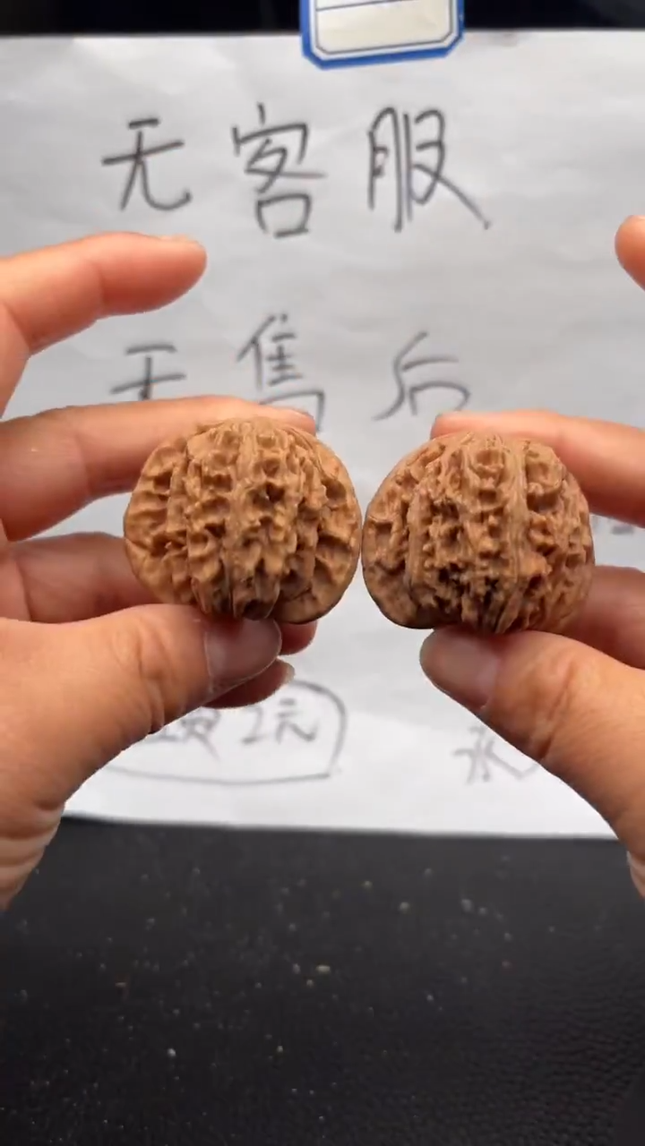 把件文玩核桃475四座楼