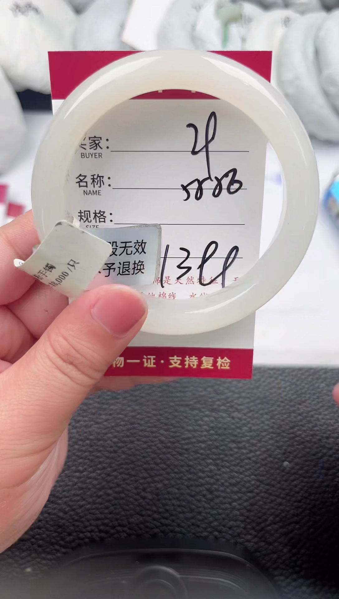 和田玉手镯未镶嵌和田玉手镯微色差29