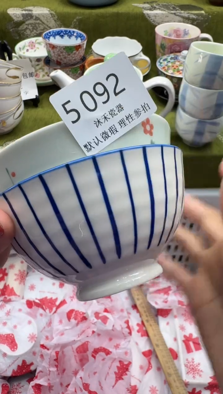 瓷片林瓷片   5 092+瓷片  5 090