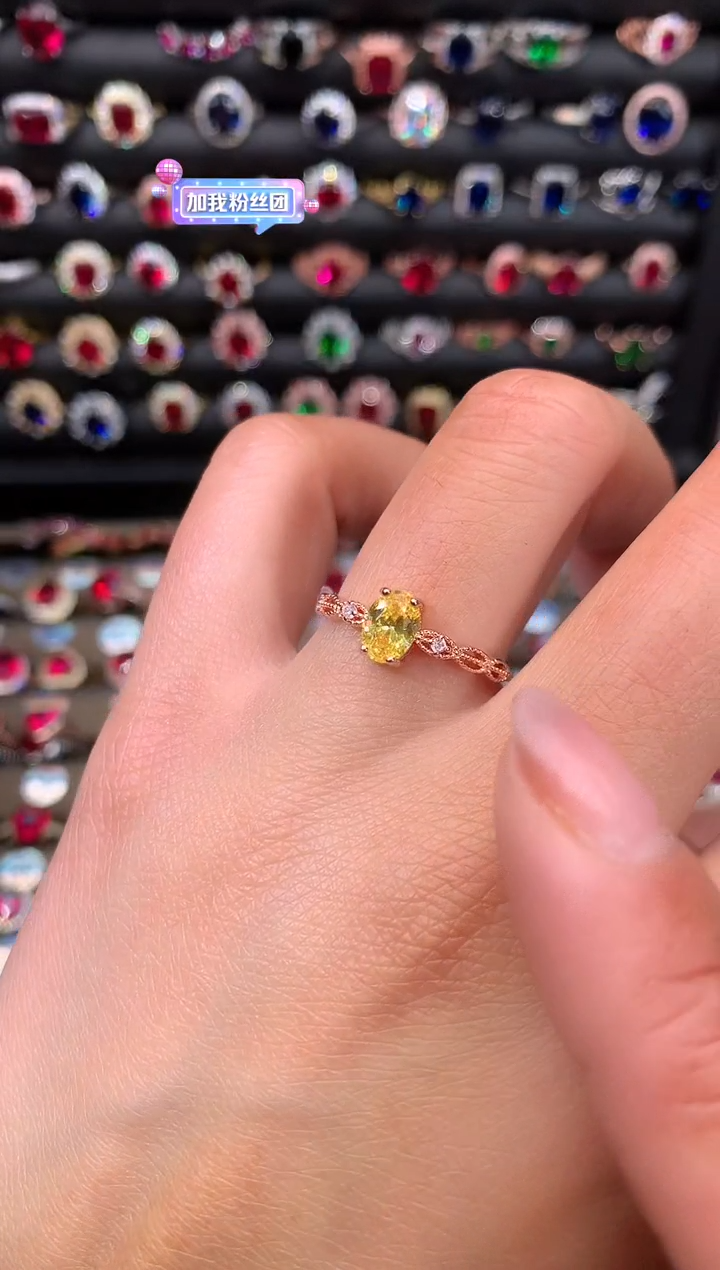 【闪购商品】水晶戒指银S925镶嵌57黄水晶