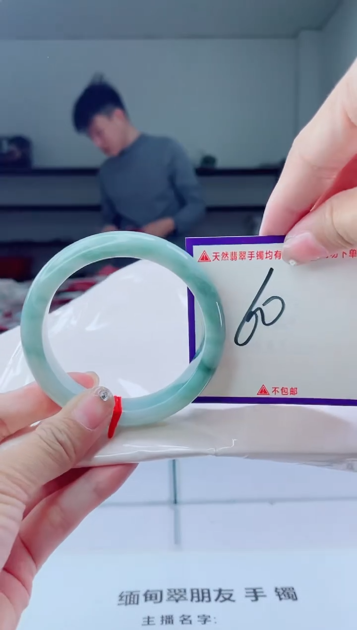 未镶嵌手镯翡翠我