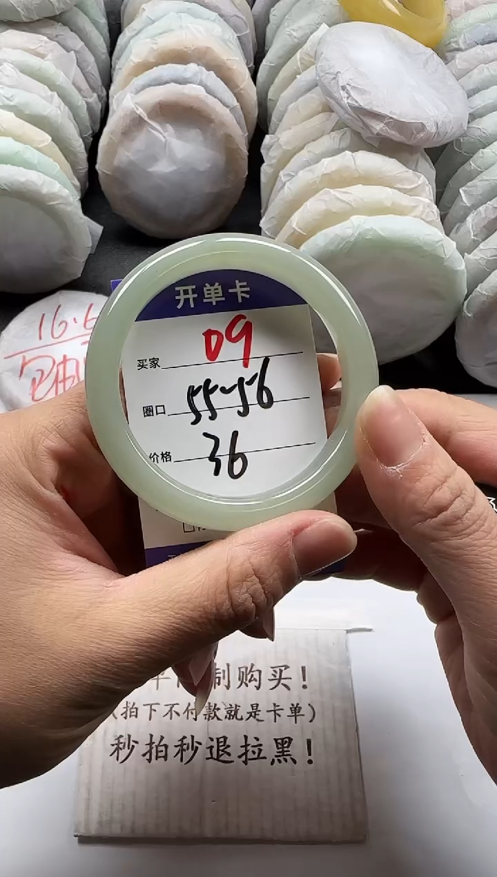 未镶嵌手镯石英质玉09