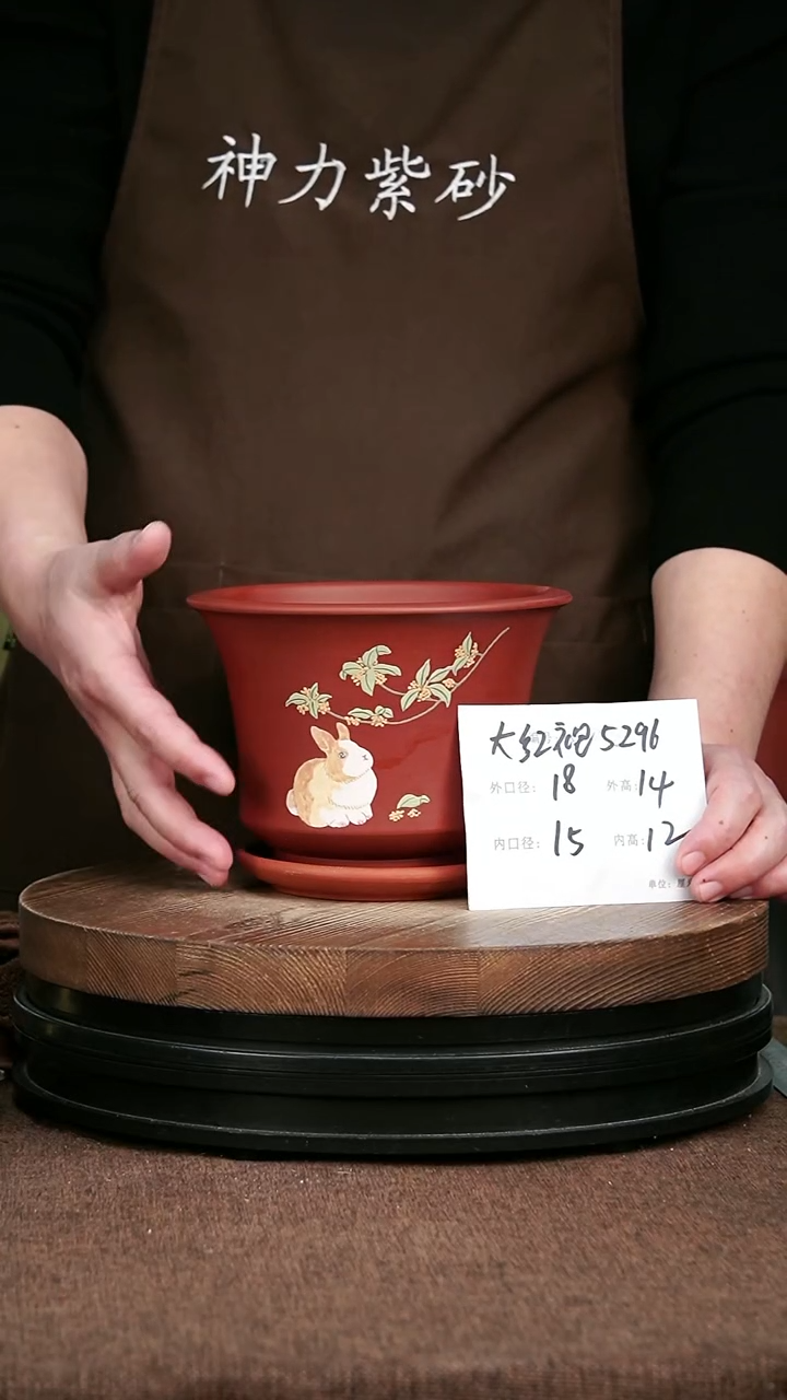 紫砂花盆花卉园艺5296+Z