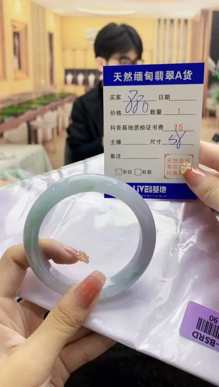 【闪购商品】翡翠手镯未镶嵌   H69-90