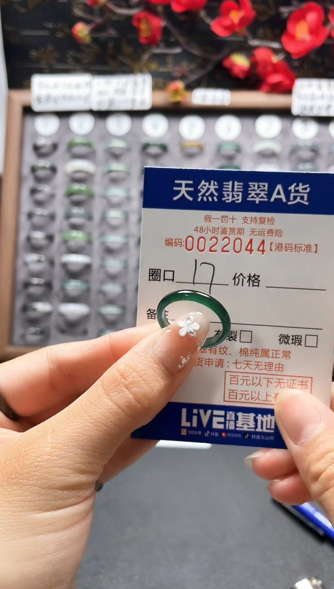 【闪购商品】翡翠戒指未镶嵌翡翠戒指2044