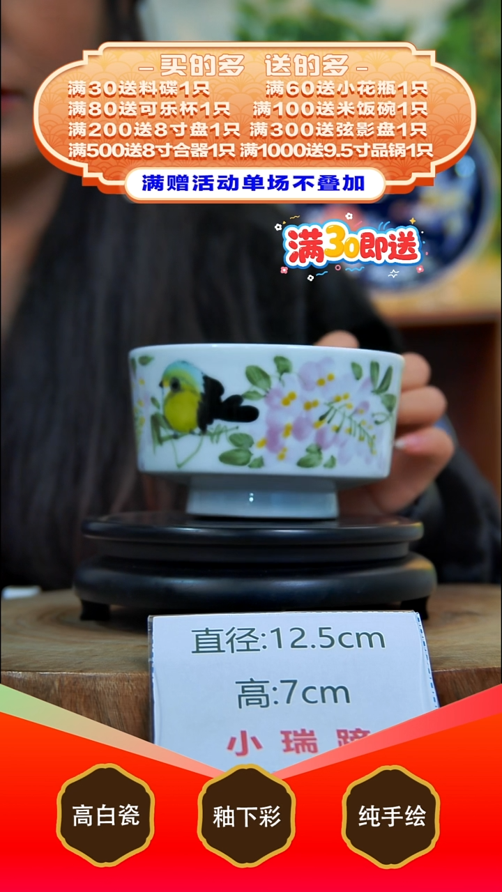 壶承白泥景德镇手工手绘陶瓷【食品级】