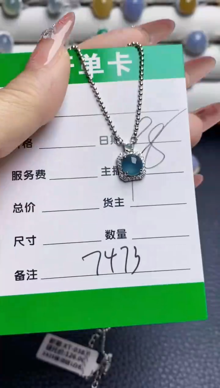 银S925镶嵌戒指翡翠7473